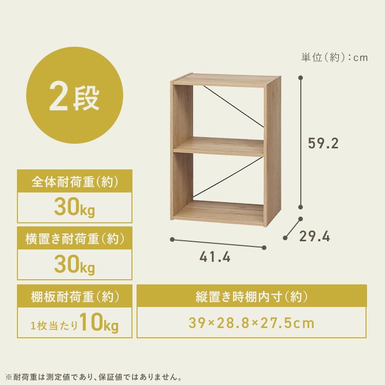 木製と金属の3段オープンシェルフ 組立簡単オープンシェルフ KKOS-3F ナチュラル/ブラック 212074