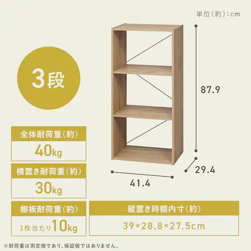 �g���ȒP�I�[�v���V�F���t KKOS-3F �i�`������/�u���b�N_12