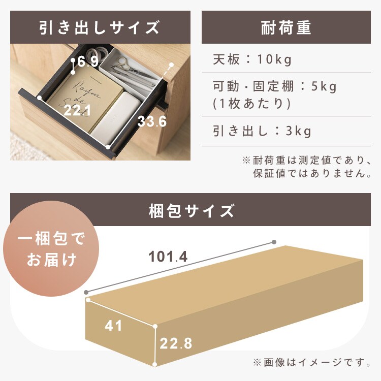 リビングキャビネット RCB-890R ウォールナット 212086 │アイリス
