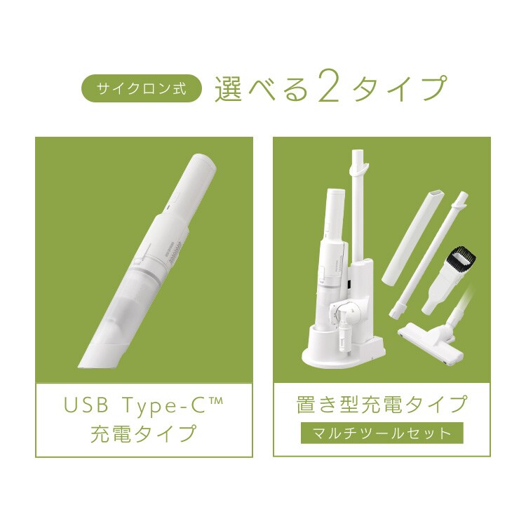 充電式ハンディクリーナー HCD-23-W ホワイト 212120 │アイリス