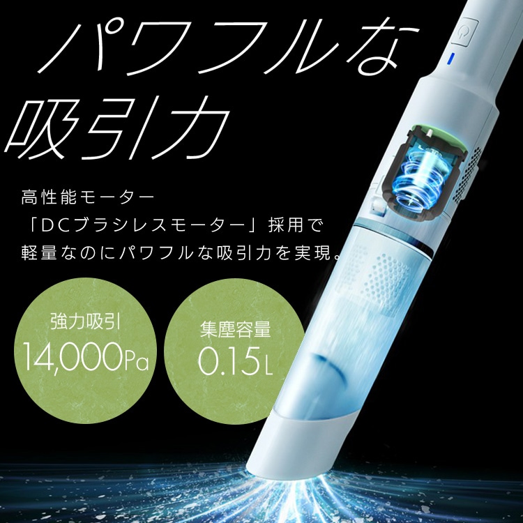 充電式ハンディクリーナー HCD-23-W ホワイト 212120 │アイリス