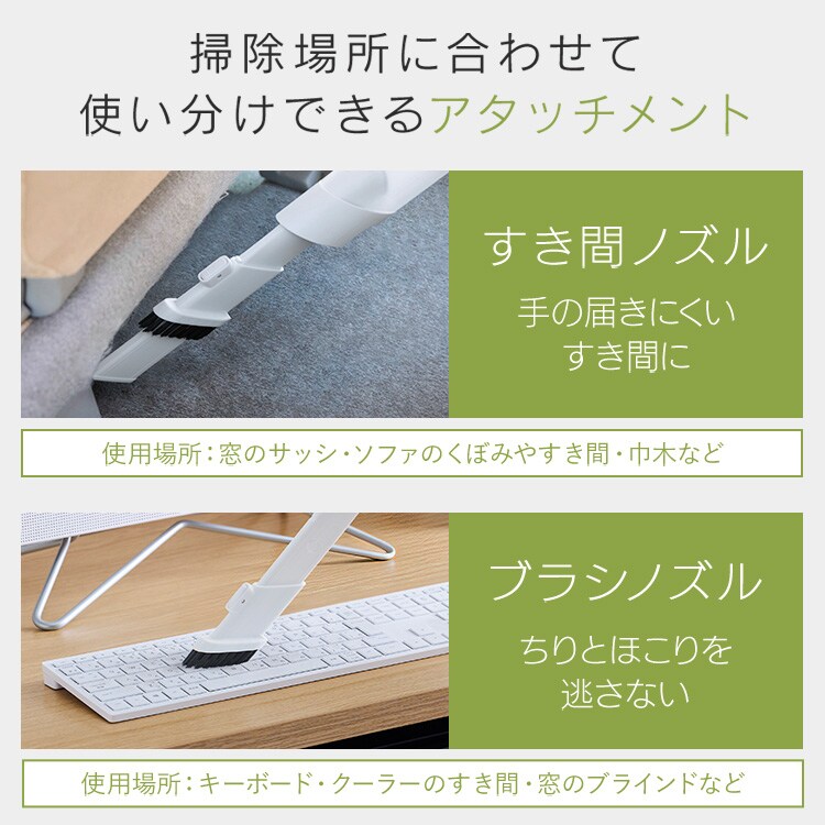 充電式ハンディクリーナー HCD-23-W ホワイト 212120 │アイリス