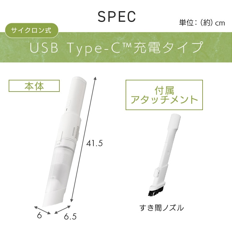 充電式ハンディクリーナー HCD-23-W ホワイト 212120 │アイリス