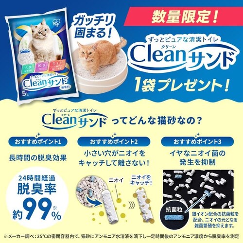 �����ł��ȃX�y�[�X �L�X�X�����L���b�g�P�[�W HSCC�642 ���C�g�O���[ �L �P�[�W �A�C���X�I�[���}_2