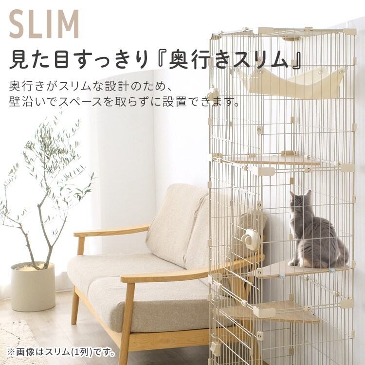 猫砂プレゼント付き！】広々スリムキャットケージ HSCCｰ643 ライト