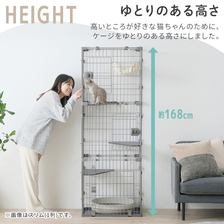 猫砂プレゼント付き！】広々スリムキャットケージ HSCCｰ643 ライト