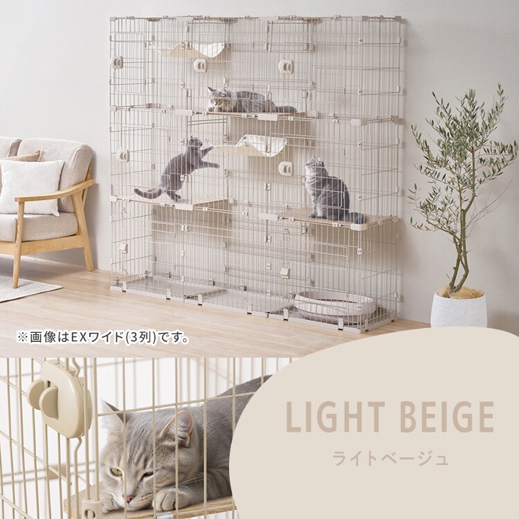 猫砂プレゼント付き！】広々スリムキャットケージ HSCCｰ643 ライト