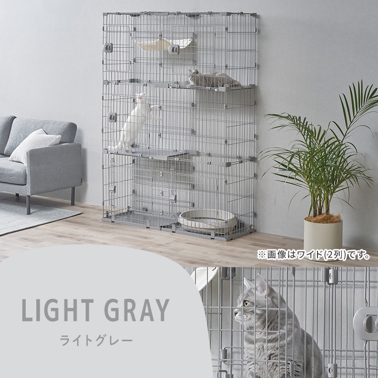 猫砂プレゼント付き！】広々スリムキャットケージ HSCCｰ643 ライト