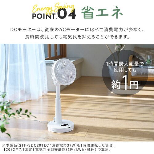 DC�T�[�L�����[�^�[��@ STF-SDC20TEC �z���C�g_12