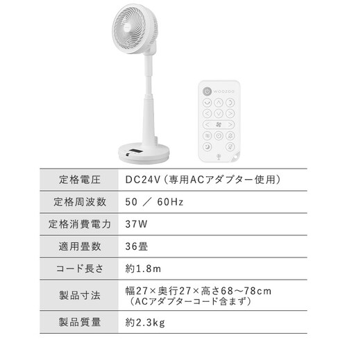 DC�T�[�L�����[�^�[��@ STF-SDC20TEC �z���C�g_17