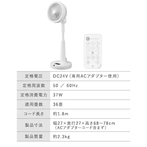 DC�T�[�L�����[�^�[��@ STF-SDC20TEC �z���C�g_18