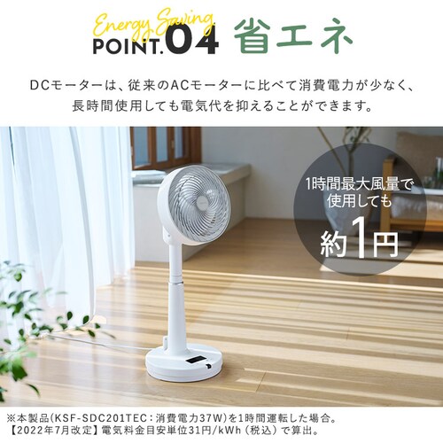 DC�T�[�L�����[�^�[��@KSF-SDC201TEC-W_12