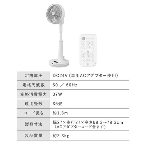 DC�T�[�L�����[�^�[��@KSF-SDC201TEC-W_16