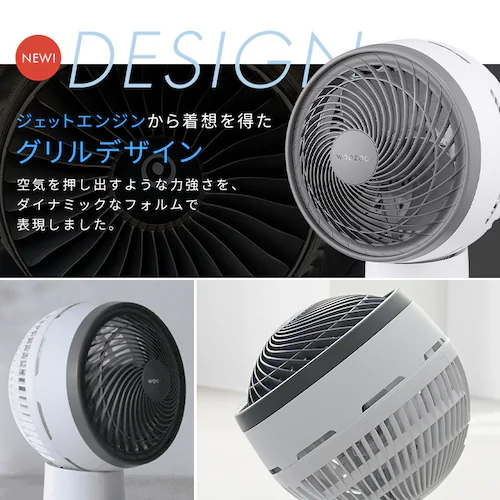 サーキュレーターアイ DC JET 18cm PCF-SDC18T-EC-W ホワイト_3