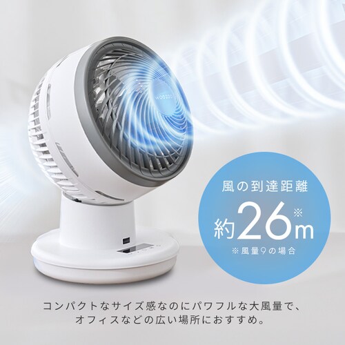 �T�[�L�����[�^�[�A�C DC JET 18cm PCF-SDC18T-EC-W �z���C�g_4