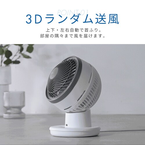 �T�[�L�����[�^�[�A�C DC JET 18cm PCF-SDC18T-EC-W �z���C�g_8