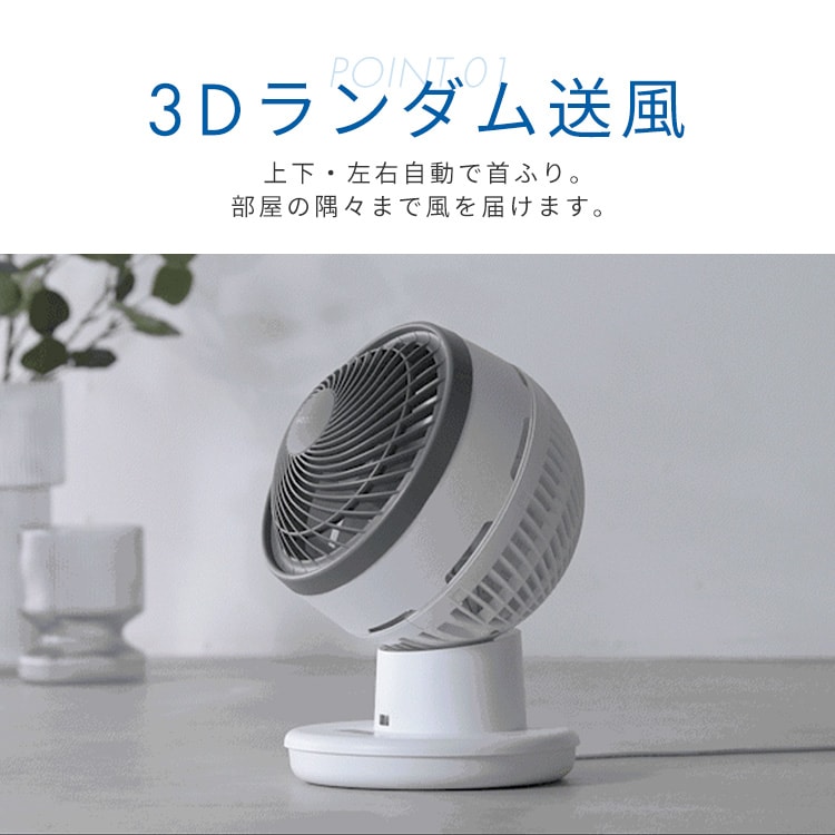 サーキュレーターアイ DC JET 18cm PCF-SDC18T-EC-W ホワイト 212410 サーキュレーターアイ DC JET 18cm PCF-SDC18T-EC-W ホワイト 212410