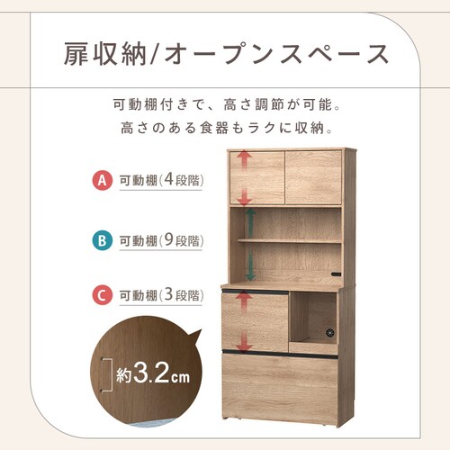 �L�b�`���L���r�l�b�g KCB-790R �E�H�[���i�b�g_9