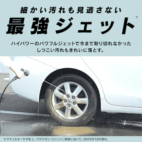 �o�X�P�b�g�z�[�X�|�[�^�u���Z�b�g �i�d�s �Vm  BHJP-7_3