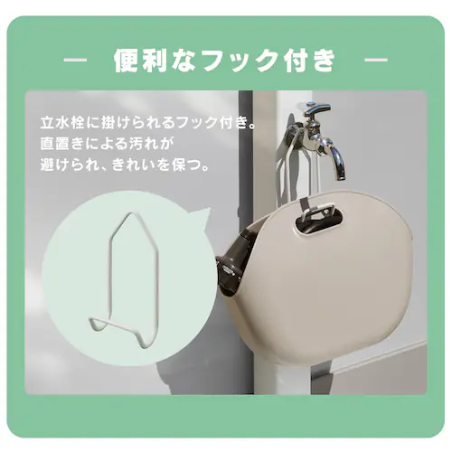 �o�X�P�b�g�z�[�X�|�[�^�u���Z�b�g �i�d�s �Vm  BHJP-7_10