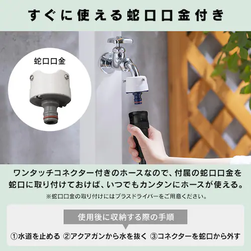 �o�X�P�b�g�z�[�X�|�[�^�u���Z�b�g �i�d�s �Vm  BHJP-7_11