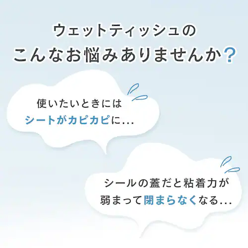【480枚】蓋つき除菌ウェットティッシュ ノンアルコールタイプ 80枚入×6個 FWT-80N_4
