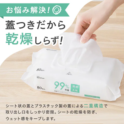 【480枚】蓋つき除菌ウェットティッシュ ノンアルコールタイプ 80枚入×6個 FWT-80N_5