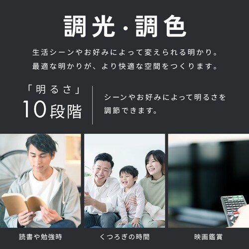 ���r���O���� �V�[�����O���C�g �������F 8�� CLP-8DL-LV_13