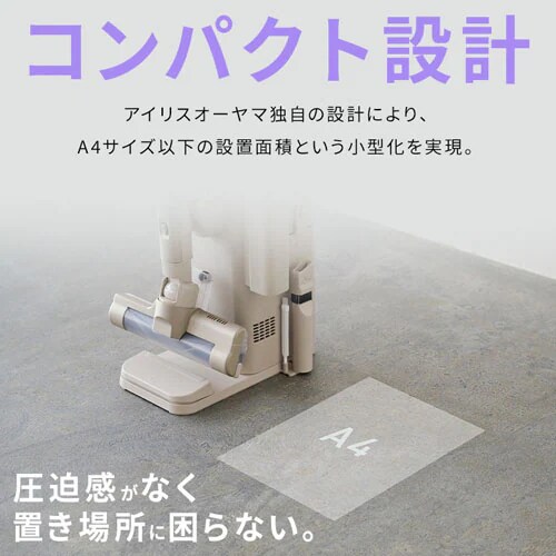 充電式サイクロンスティッククリーナー ゴミ収集ドック付き SCD-124PD
