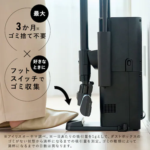 充電式サイクロンスティッククリーナー ゴミ回収ドック付き SCD-L4PD-B ブラック_5