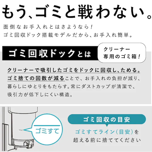 充電式サイクロンスティッククリーナー ゴミ回収ドック付き SCD-L4PD-B ブラック_6