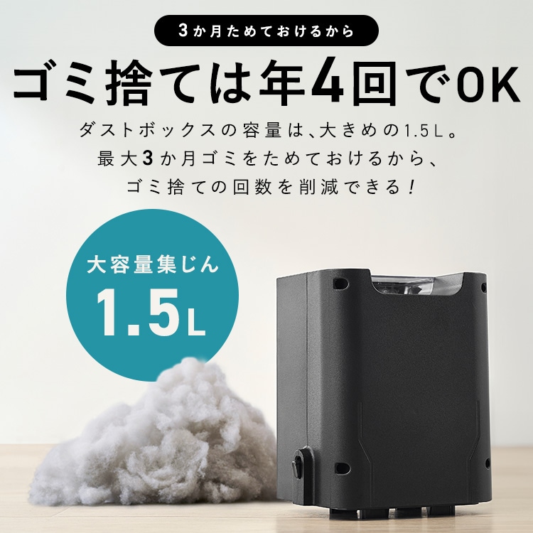 充電式サイクロンスティッククリーナー ゴミ回収ドック付き SCD-L4PD-B