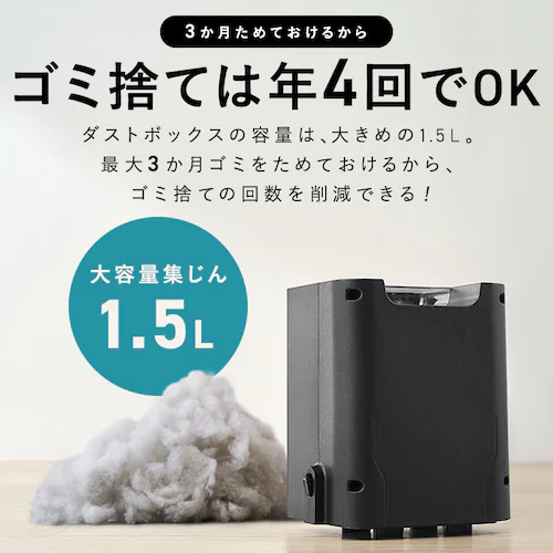 充電式サイクロンスティッククリーナー ゴミ回収ドック付き SCD-L4PD-B ブラック_7