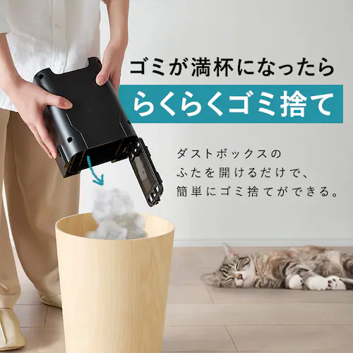 充電式サイクロンスティッククリーナー ゴミ回収ドック付き SCD-L4PD-B ブラック_8