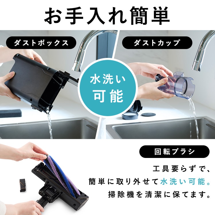 充電式サイクロンスティッククリーナー ゴミ回収ドック付き SCD-L4PD-B