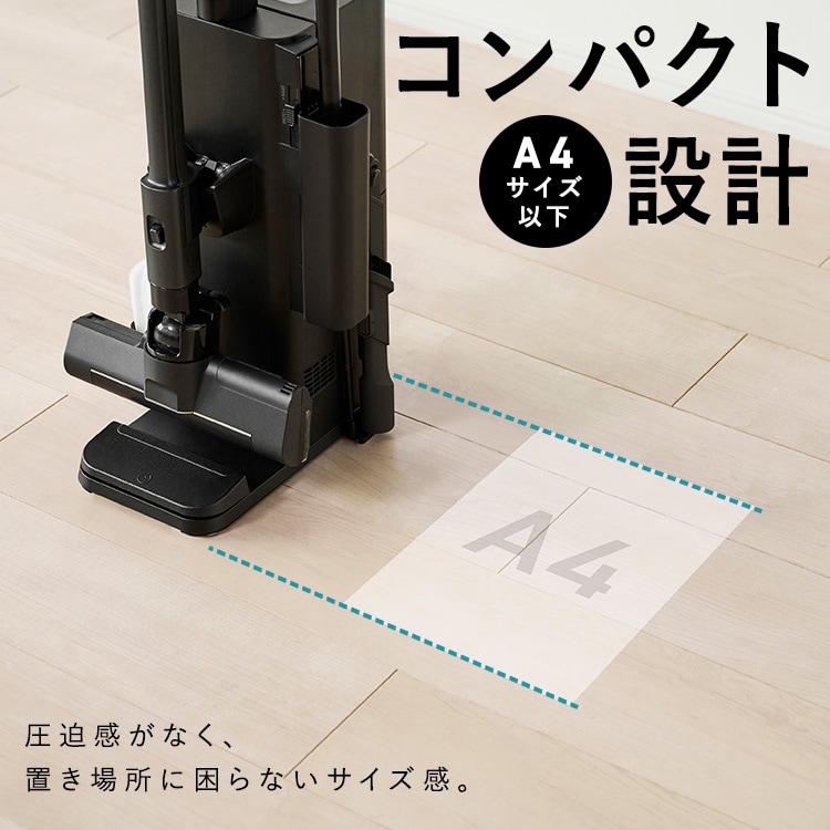 充電式サイクロンスティッククリーナー ゴミ回収ドック付き SCD-L4PD-B