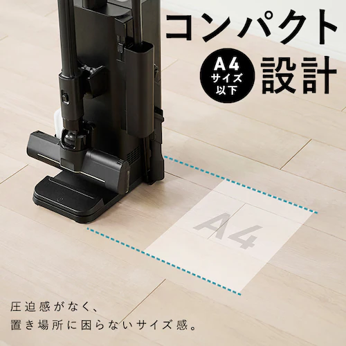 充電式サイクロンスティッククリーナー ゴミ回収ドック付き SCD-L4PD-B ブラック_11