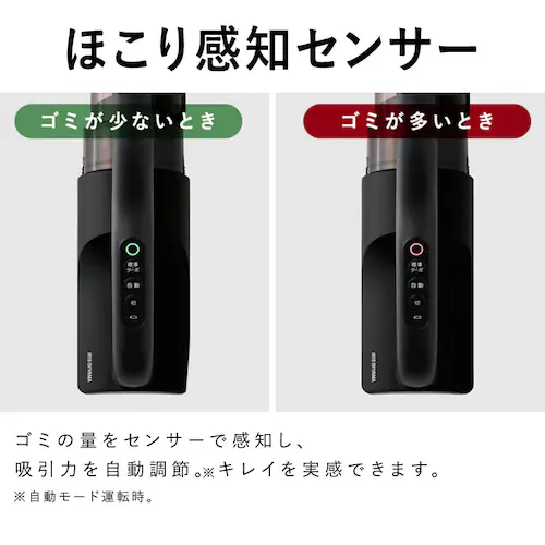 充電式サイクロンスティッククリーナー ゴミ回収ドック付き SCD-L4PD-B ブラック_15
