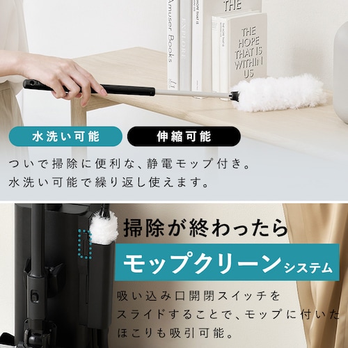 充電式サイクロンスティッククリーナー ゴミ回収ドック付き SCD-L4PD-B ブラック_16