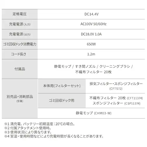 充電式サイクロンスティッククリーナー ゴミ回収ドック付き SCD-L4PD-B ブラック_19