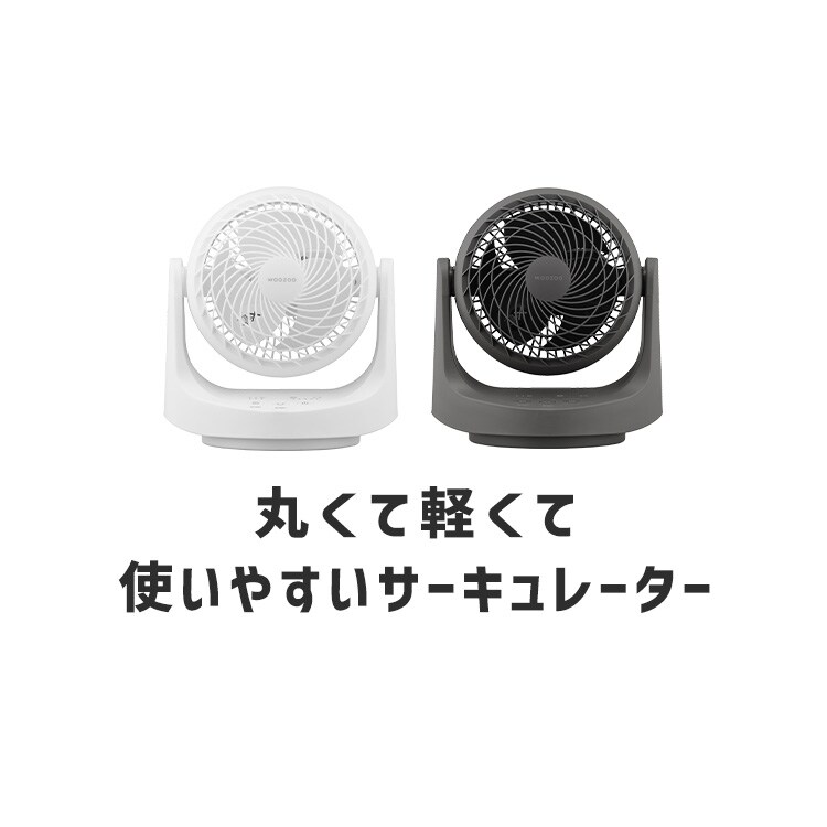 サーキュレーター 10畳 DCモーター PCF-MKD15EC-W ホワイト 212776