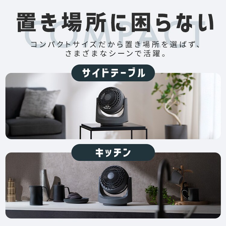 サーキュレーター 10畳 DCモーター PCF-MKD15EC-W ホワイト 212776