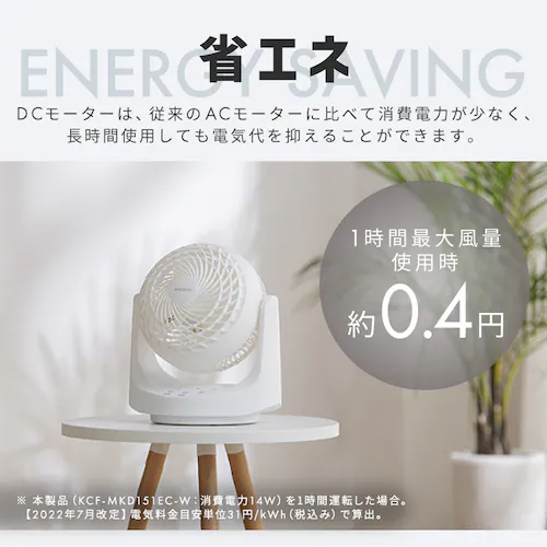 �}�J�����^�T�[�L�����[�^�[ DC���[�^�[ KCF-MKD151EC-W �z���C�g_9