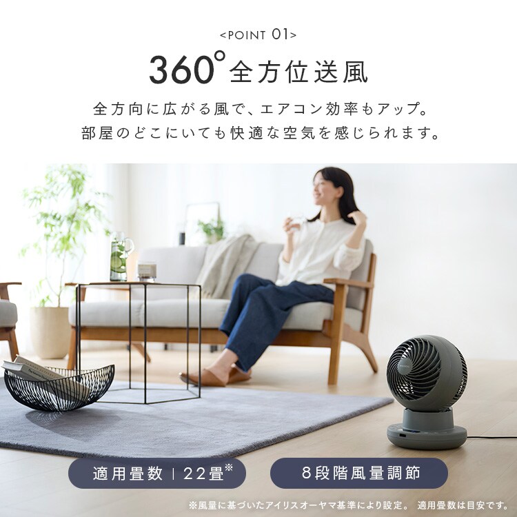 サーキュレーター 22畳 DCモーター WOOZOO 360 i PCF-SDS15TEC-PD-W