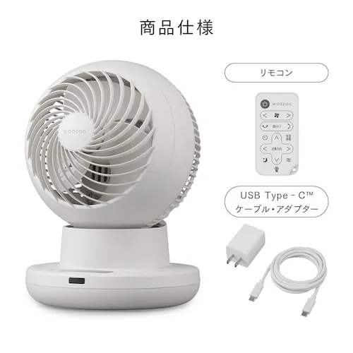 �T�[�L�����[�^�[ 22�� DC���[�^�[ WOOZOO 360 i PCF-SDS15TEC-PD-W �z���C�g_14