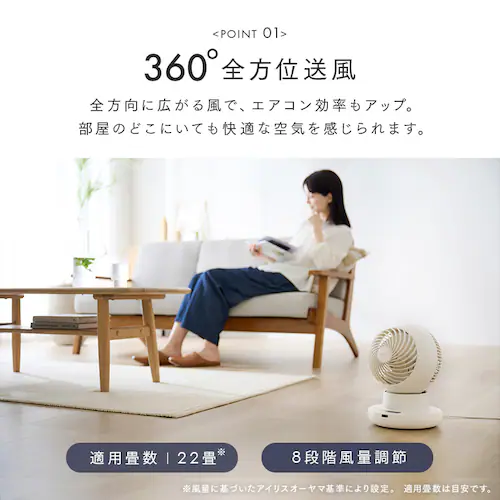 WOOZOO 360 i KCF-SDS151TEC-PD-C アイボリー_4