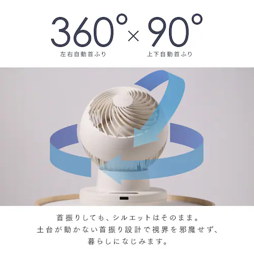 WOOZOO 360 i KCF-SDS151TEC-PD-C アイボリー_5