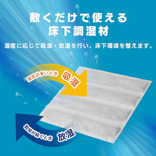 �Z��p���������ރ}�b�g�^�C�v YSM-06 _2