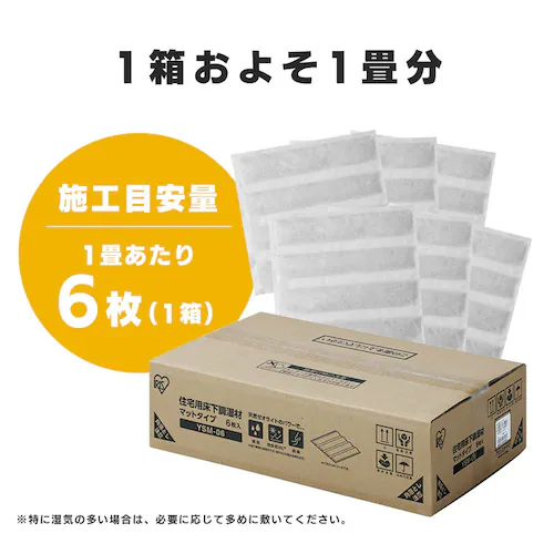 �Z��p���������ރ}�b�g�^�C�v YSM-06 _7