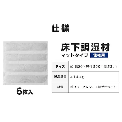 �Z��p���������ރ}�b�g�^�C�v YSM-06 _8